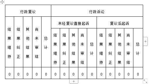 微信图片_20240205115535
